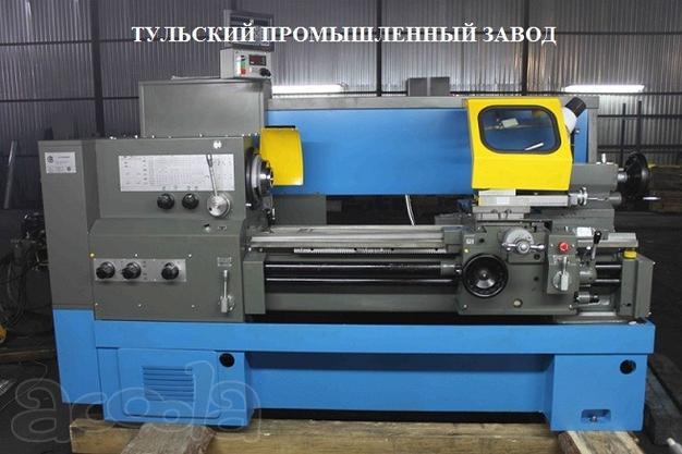 Продажа токарных станков после ремонта состояние новых станков 16к20, 16к25, 1к62, 1к625, 1в62, 1в62г, 16в20, мк6056, мк6057, мк6058, фт11, 1м63, 1м65 после капитального ремонта. Тульский Промышленный Завод всегда встретит ваших специалистов на нашем
